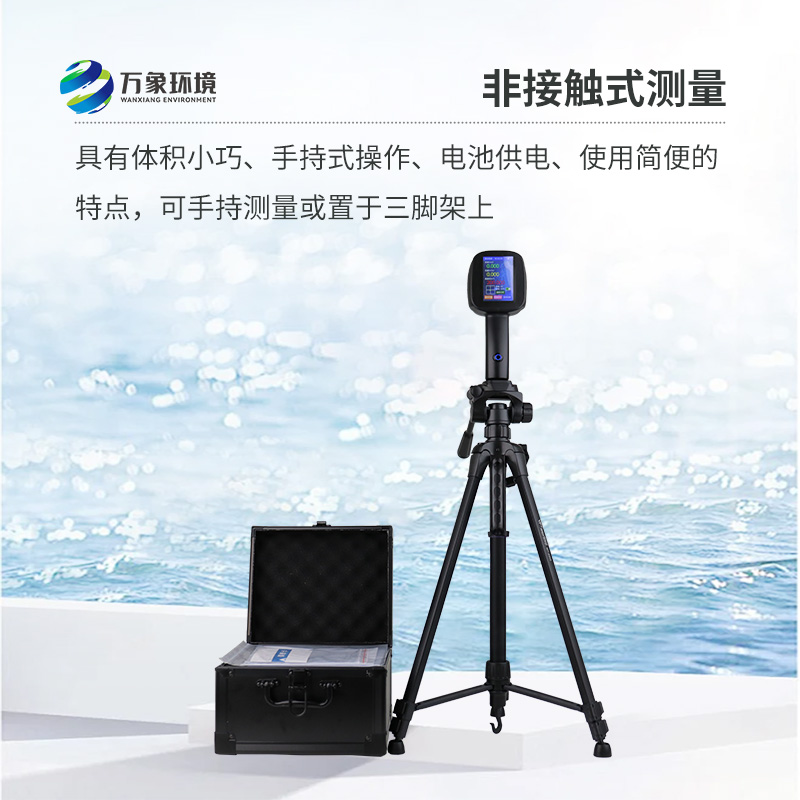 手持式雷達(dá)電波流速儀，除了便攜還有什么優(yōu)勢(shì)可言？